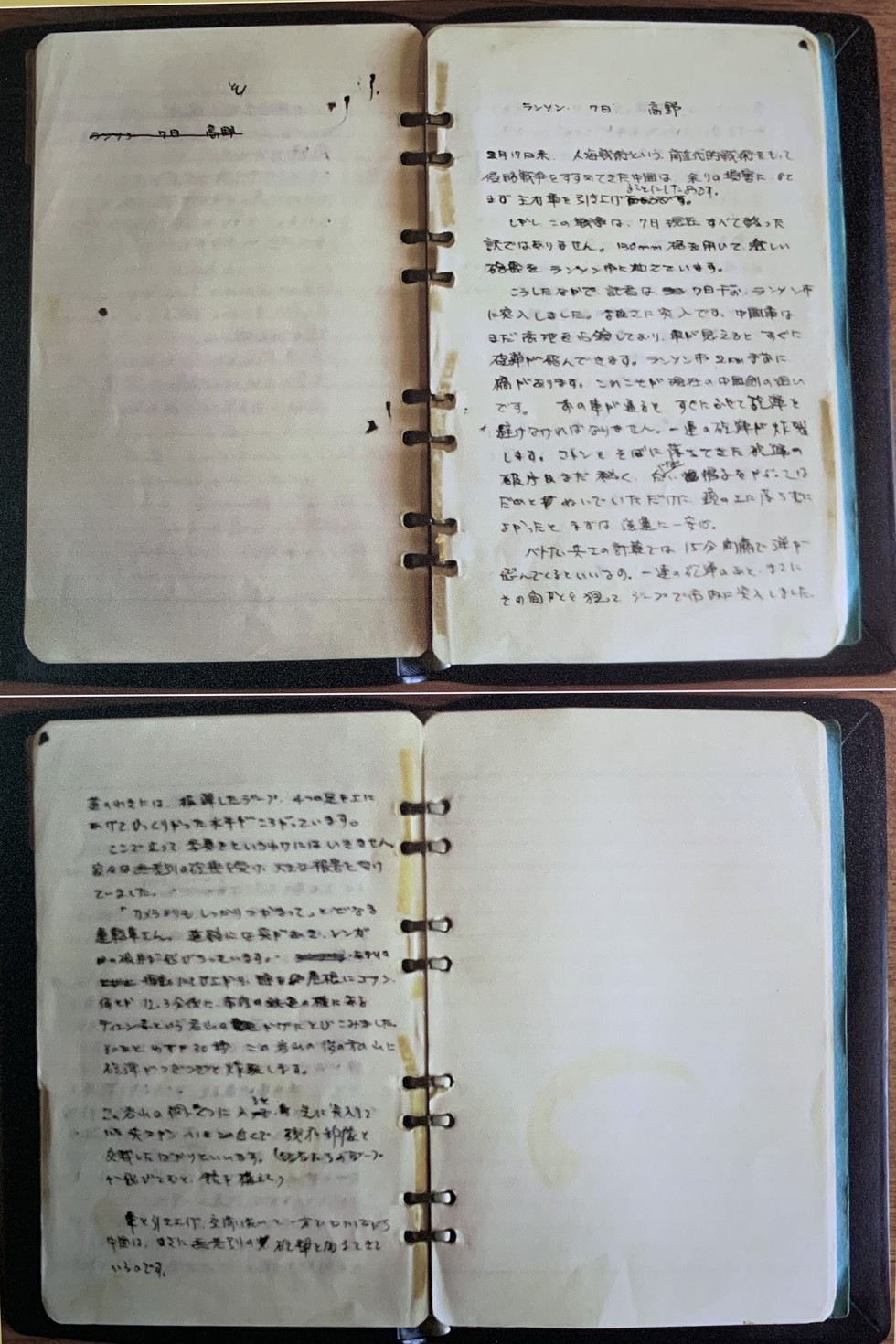 Nhà báo Nhật Bản Takano Isao - Nhân chứng quả cảm - Ảnh 9. Nhà báo Nhật Bản Takano Isao - Nhân chứng quả cảm - Ảnh 9.