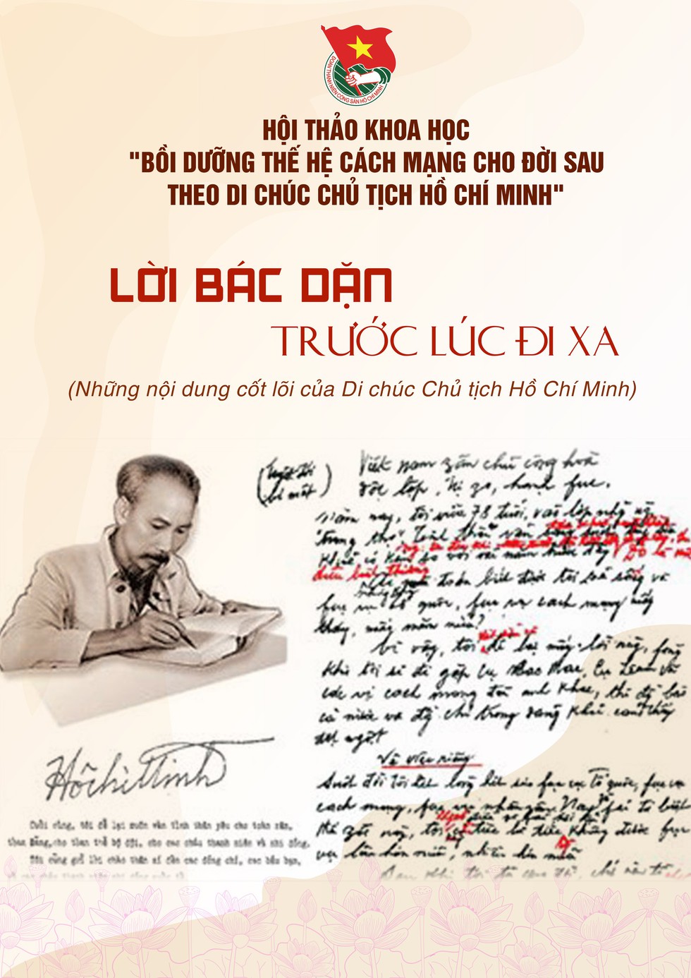 Bồi dưỡng thế hệ trẻ theo Di chúc Bác Hồ - Ảnh 1. Bồi dưỡng thế hệ trẻ theo Di chúc Bác Hồ - Ảnh 1.