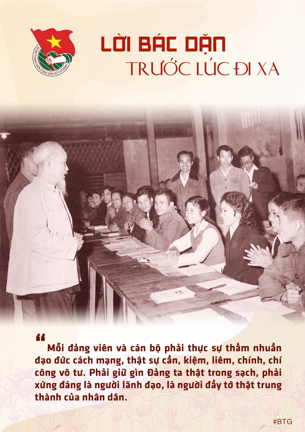 Bồi dưỡng thế hệ trẻ theo Di chúc Bác Hồ - Ảnh 3. Bồi dưỡng thế hệ trẻ theo Di chúc Bác Hồ - Ảnh 3.