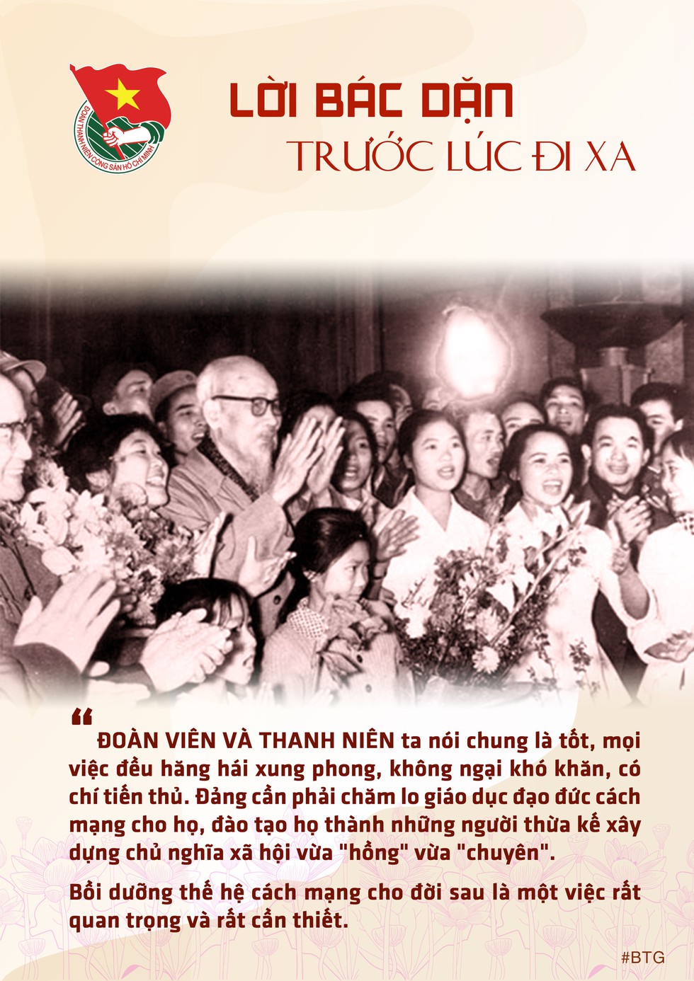 Bồi dưỡng thế hệ trẻ theo Di chúc Bác Hồ - Ảnh 4. Bồi dưỡng thế hệ trẻ theo Di chúc Bác Hồ - Ảnh 4.