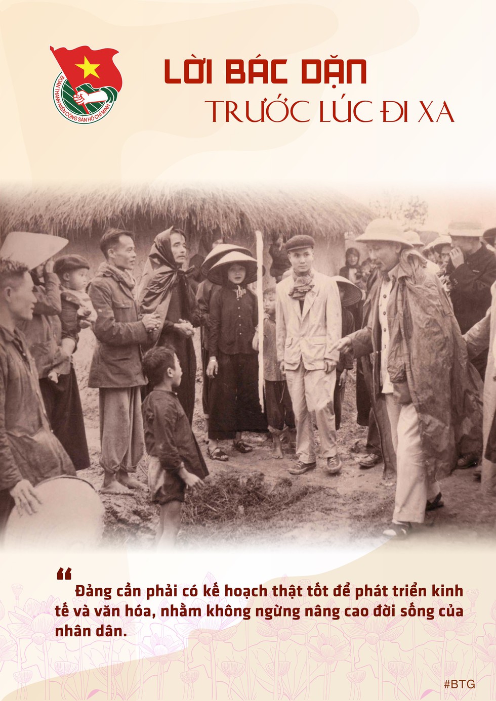 Bồi dưỡng thế hệ trẻ theo Di chúc Bác Hồ - Ảnh 5. Bồi dưỡng thế hệ trẻ theo Di chúc Bác Hồ - Ảnh 5.