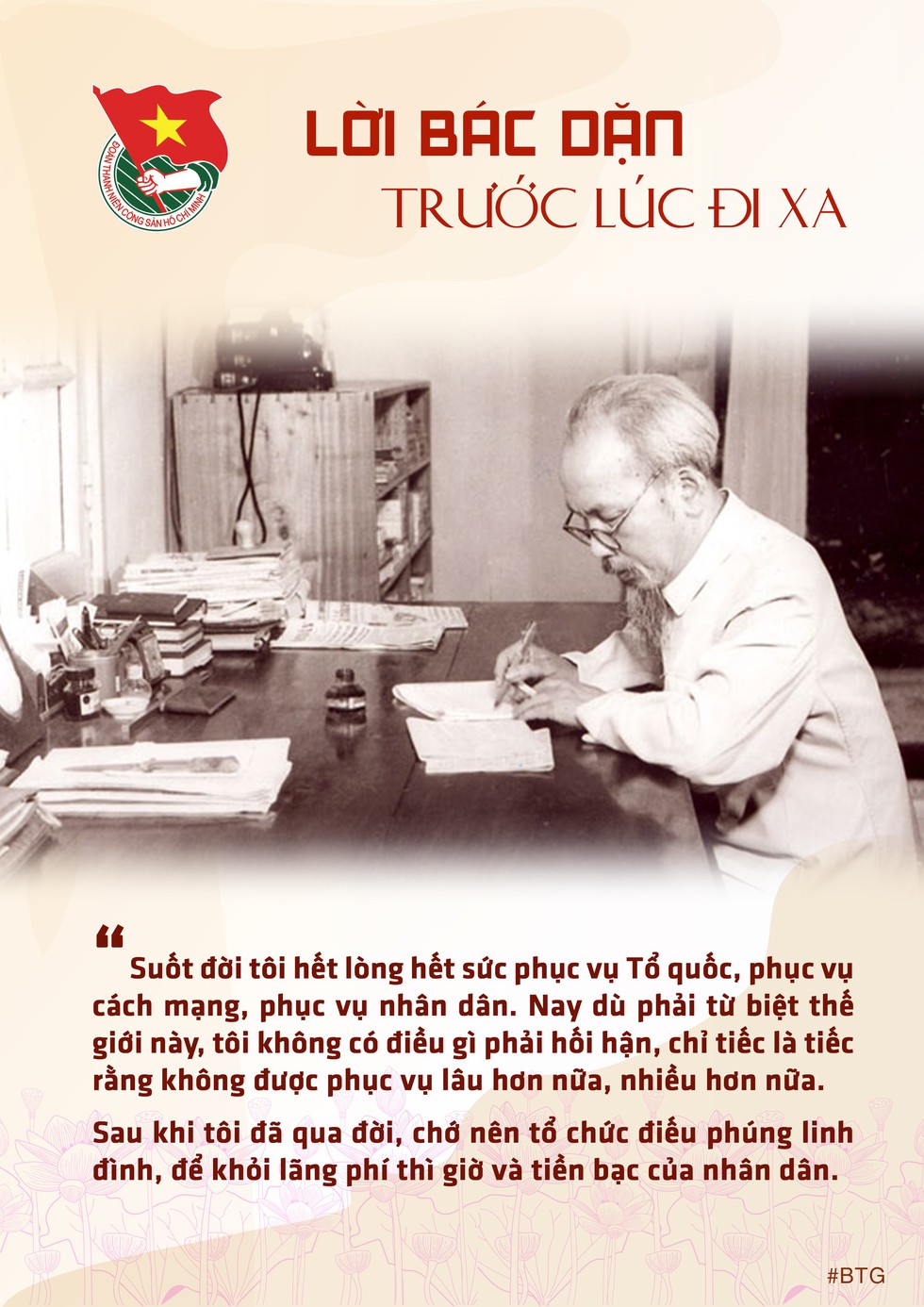 Bồi dưỡng thế hệ trẻ theo Di chúc Bác Hồ - Ảnh 6. Bồi dưỡng thế hệ trẻ theo Di chúc Bác Hồ - Ảnh 6.