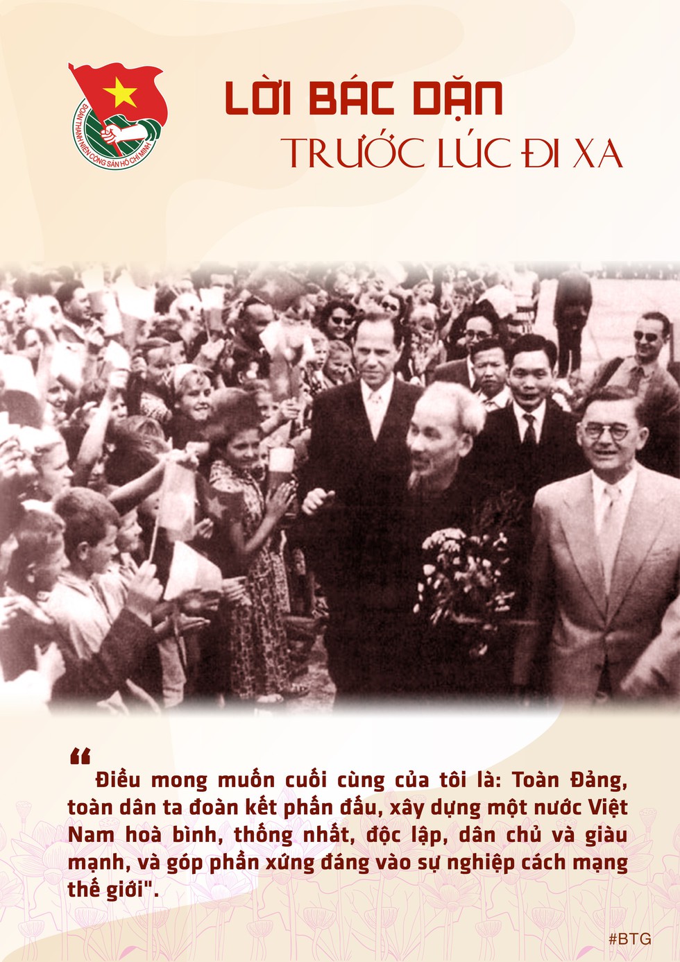 Bồi dưỡng thế hệ trẻ theo Di chúc Bác Hồ - Ảnh 7. Bồi dưỡng thế hệ trẻ theo Di chúc Bác Hồ - Ảnh 7.