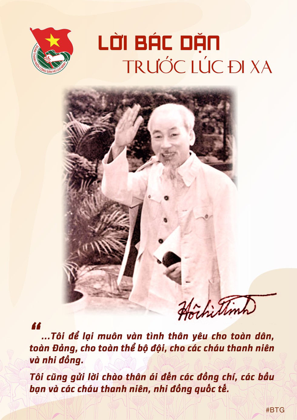 Bồi dưỡng thế hệ trẻ theo Di chúc Bác Hồ - Ảnh 8. Bồi dưỡng thế hệ trẻ theo Di chúc Bác Hồ - Ảnh 8.