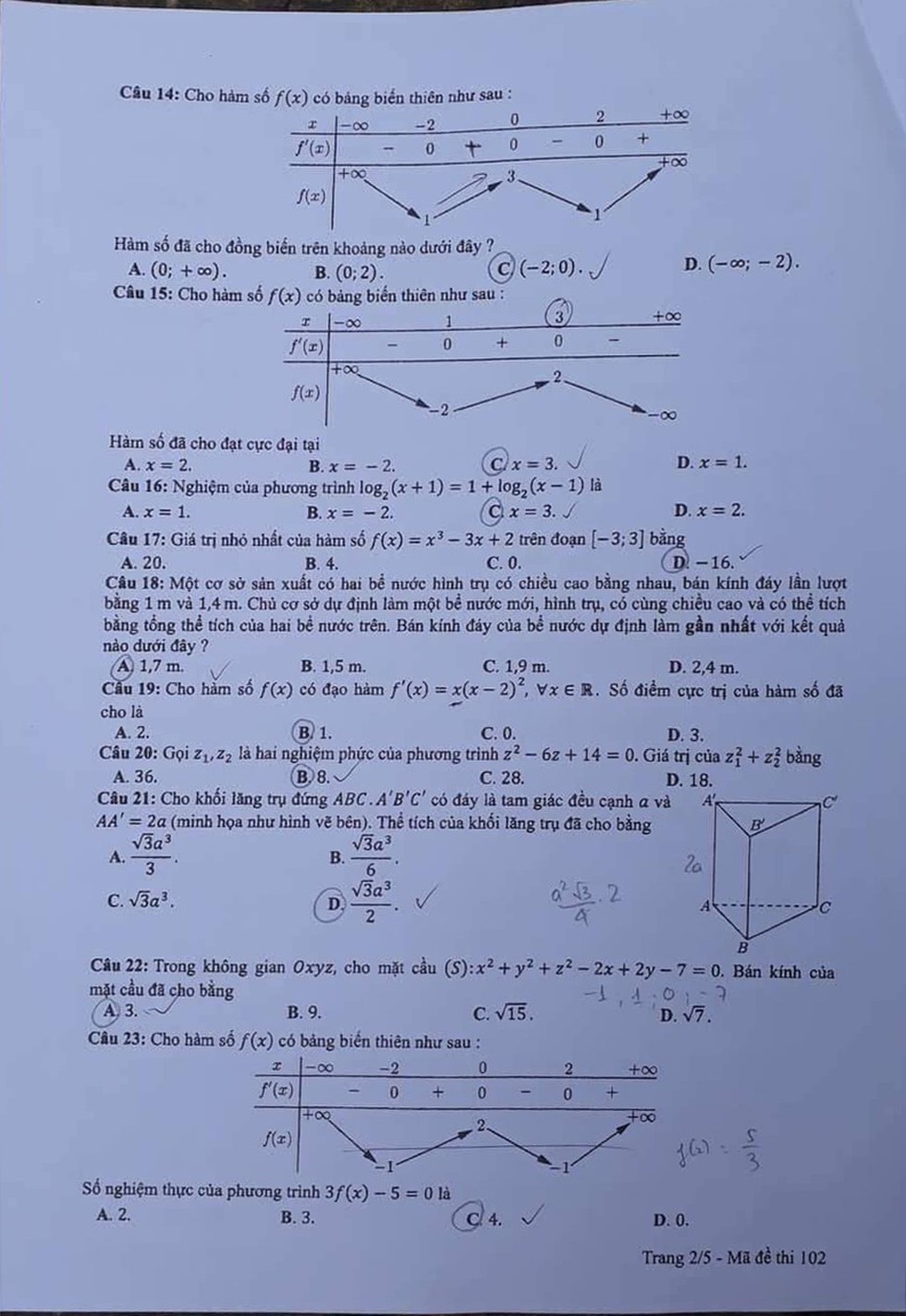 Đáp án môn toán thi THPT quốc gia 2019 - Ảnh 6. Đáp án môn toán thi THPT quốc gia 2019 - Ảnh 6.