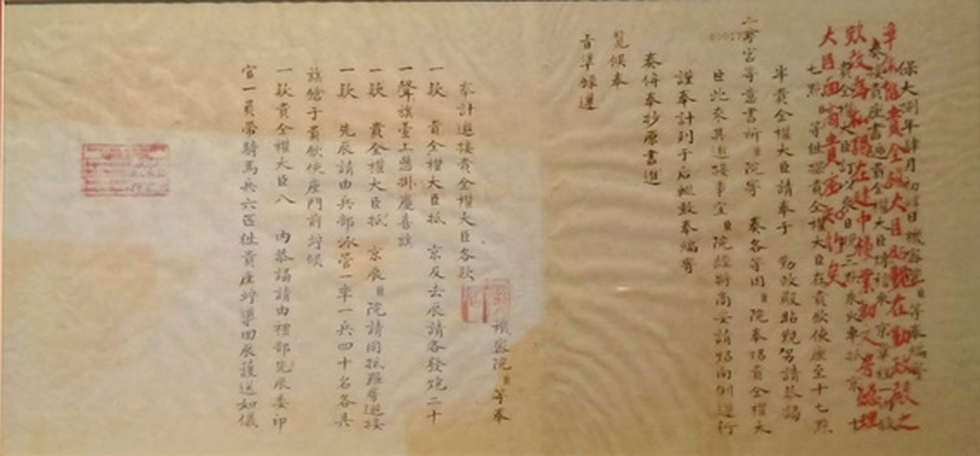 Xem cách hoàng đế triều Nguyễn trừ quan tham, nuôi dưỡng chúng dân - Ảnh 21. Xem cách hoàng đế triều Nguyễn trừ quan tham, nuôi dưỡng chúng dân - Ảnh 21.