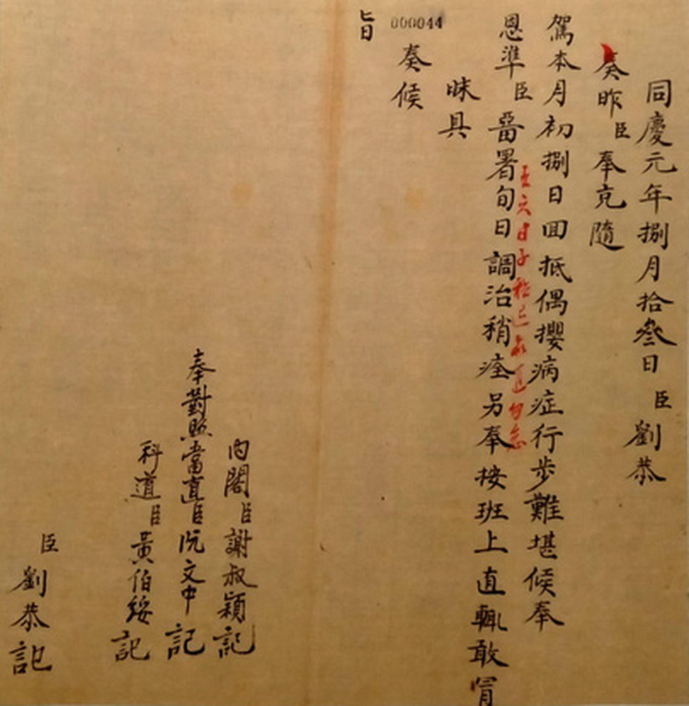 Xem cách hoàng đế triều Nguyễn trừ quan tham, nuôi dưỡng chúng dân - Ảnh 19. Xem cách hoàng đế triều Nguyễn trừ quan tham, nuôi dưỡng chúng dân - Ảnh 19.