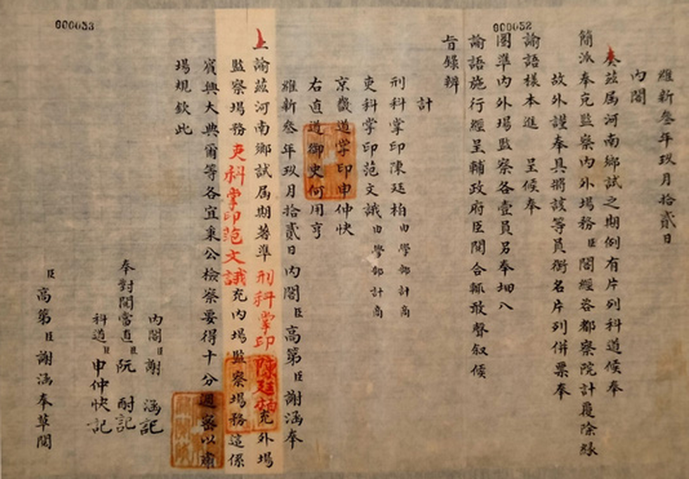 Xem cách hoàng đế triều Nguyễn trừ quan tham, nuôi dưỡng chúng dân - Ảnh 14. Xem cách hoàng đế triều Nguyễn trừ quan tham, nuôi dưỡng chúng dân - Ảnh 14.