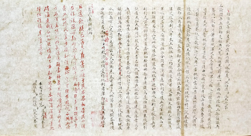 Xem cách hoàng đế triều Nguyễn trừ quan tham, nuôi dưỡng chúng dân - Ảnh 18. Xem cách hoàng đế triều Nguyễn trừ quan tham, nuôi dưỡng chúng dân - Ảnh 18.