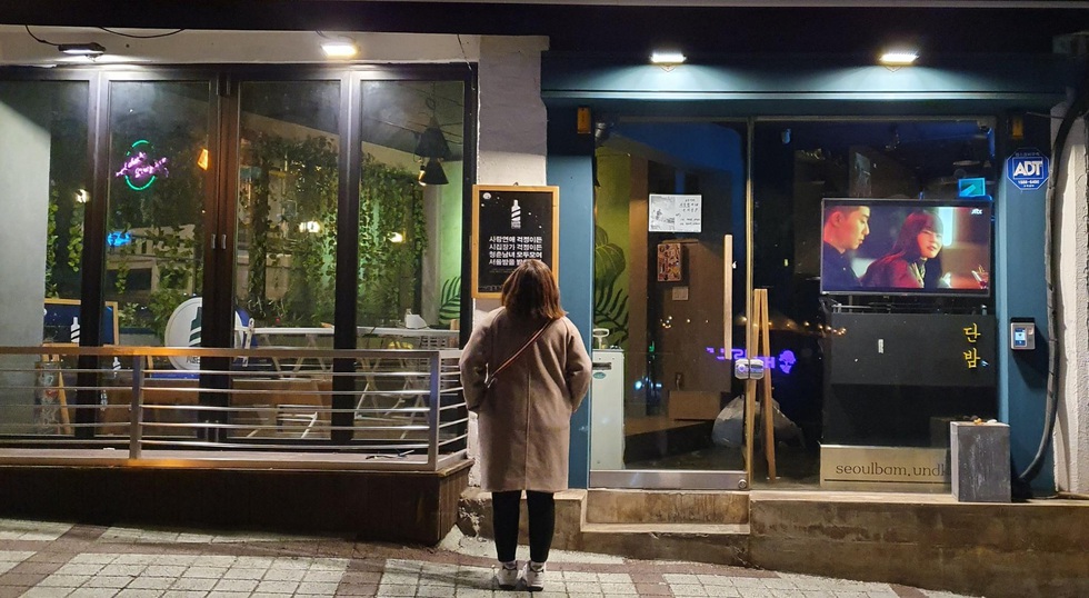 Cận cảnh Itaewon của Itaewon Class: quán Danbam, tiệm cafe Việt, phố Quy Nhơn - Ảnh 5. Cận cảnh Itaewon của Itaewon Class: quán Danbam, tiệm cafe Việt, phố Quy Nhơn - Ảnh 5.