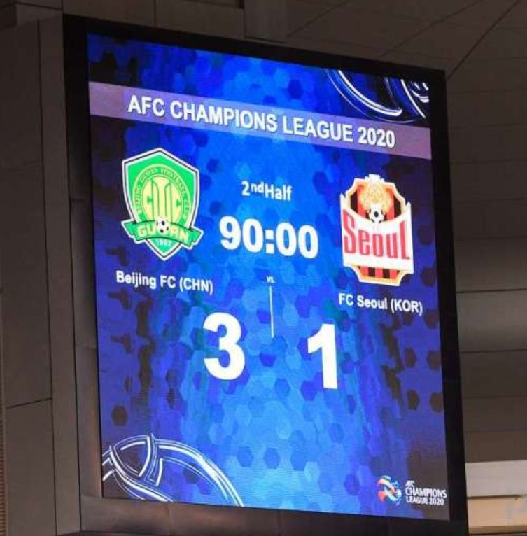 Beijing Guoan đã tranh thủ xí tên Beijing FC.