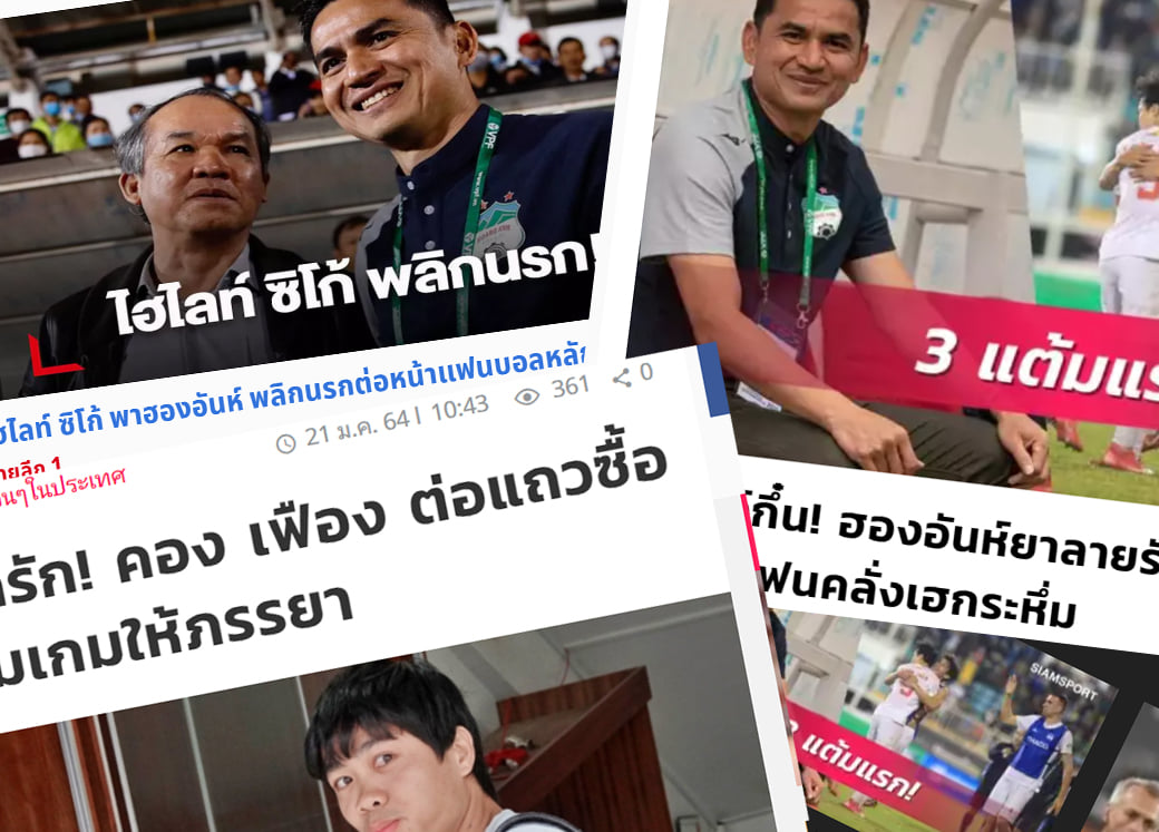 Các tin tức về V League tràn ngập mặt báo Thái Lan