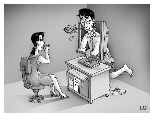 Tình ảo