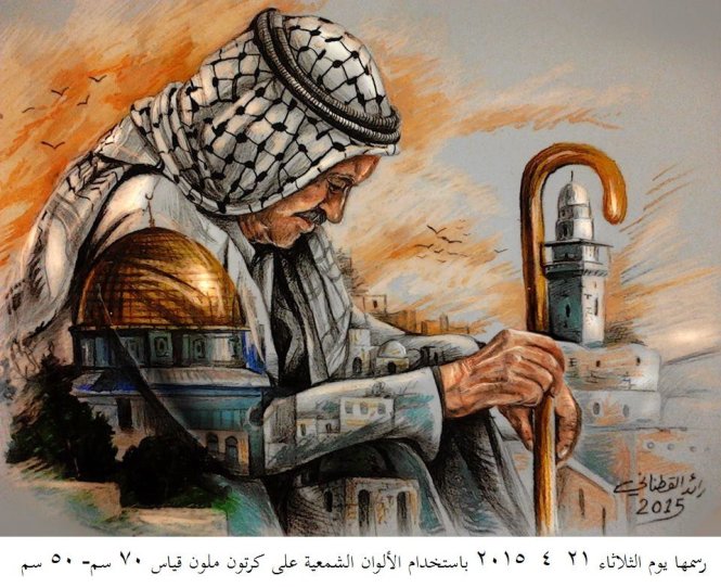Bức tranh vẽ Yasser Arafat của họa sĩ Palestine Raed al-Qutani.