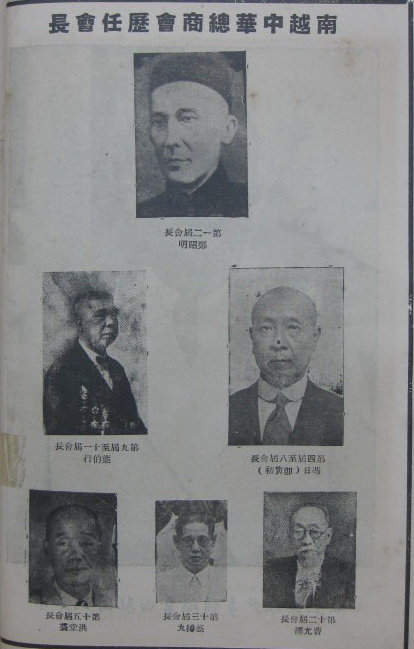 Trịnh Chiêu Minh (trên cùng, chụp lại trong Việt Nam Hoa kiều thương nghiệp niên giám 1953). Tư liệu của Phạm Hoàng Quân