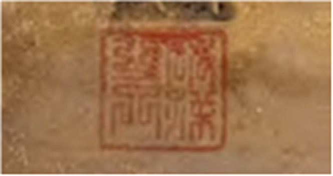 Nguyễn Tường Tam ấn (chữ Nguyễn ở góc trên phải)