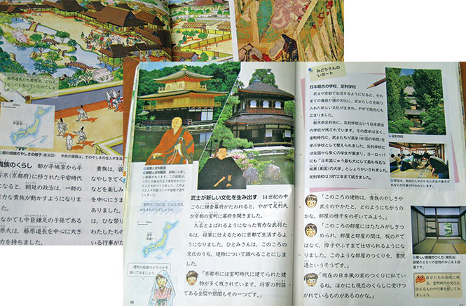 Cuốn lịch sử lớp 6 của Nhật Bản - Ảnh: Nguyễn Quốc Vương