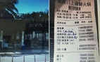 Khách tố nhà hàng 'chặt chém', tính tiền bằng tiếng Trung Quốc