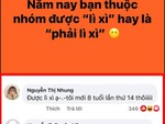 Vua Còm 14/2: Lễ tình nhân, nhận ra người yêu cũ là 'thầy cô giáo'