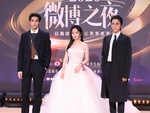 'Ngộ độc' với phong cách ăn mặc của sao Hoa ngữ tại ‘Đêm hội Weibo'