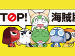 Nhật Bản và Trung Quốc hợp tác 'hạ gục' trang web vi phạm bản quyền anime