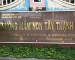 Vụ 