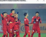 Truyền thông Trung Quốc thán phục thành công của bóng đá Việt Nam