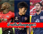 Xuân Trường sẽ tái hợp với Hoàng Anh Gia Lai ở lượt về V-League 2019