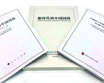 Sách trắng quốc phòng Trung Quốc nói gì về an ninh khu vực?