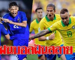 Cổ động viên Thái Lan ‘mừng’ vì trận giao hữu với Brazil bị hủy