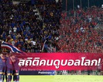 Siam Sports : Trận Thái Lan - Việt Nam vô top 10 về 