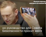 Nga bác tin đặc vụ FSB thú nhận tẩm độc lên quần lót ông Navalny