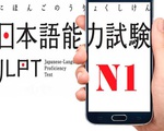 Hủy kỳ thi năng lực tiếng Nhật lớn nhất thế giới vì COVID-19