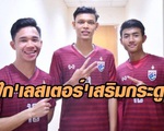 3 tuyển thủ Thái Lan sắp đi tập huấn tại Leicester City