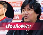 Muangthong United đang kiện, Văn Lâm vẫn được FIFA cấp phép chuyển nhượng