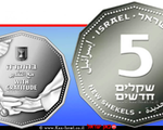 Israel ra mắt đồng tiền vinh danh y bác sĩ chống dịch COVID-19