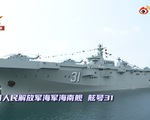 Việt Nam bác thông tin xuyên tạc của Trung Quốc về dân quân tự vệ biển