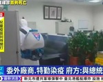 Kênh truyền hình Đài Loan xin lỗi vì đưa nhầm tin 