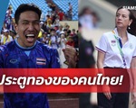 U23 Thái Lan được thưởng nóng 1 triệu baht, Madam Pang nói 