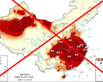 Việt Nam yêu cầu Tổ chức Khí tượng thế giới gỡ bỏ bản đồ đường 9 đoạn phi lý