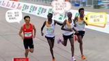 Sao Trung Quốc bị phạt vì được 'nhường' thắng Marathon Bắc Kinh