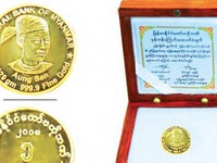 Myanmar phát hành tiền xu bằng vàng mới