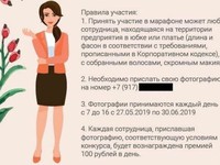 Công ty Nga thưởng tiền để nhân viên nữ trang điểm, mặc váy đi làm