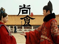 Ngô Cẩn Ngôn hóa 