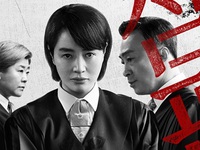 Juvenile Justice - Tòa án vị thành niên: Khi 