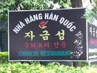 Ảnh vui 12-9: Biển quảng cáo 