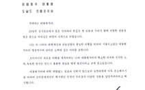 Ông Trump công bố nội dung lá thư của chủ tịch Triều Tiên