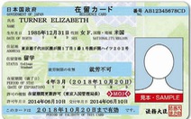 Gia tăng tình trạng làm giả thẻ lưu trú Nhật Bản cho lao động nước ngoài