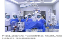 Trung Quốc ghép phổi thành công cho người nhiễm COVID-19