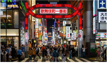Kinh tế đêm “trỗi dậy” tại nhiều thành phố châu Á